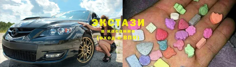 Ecstasy MDMA  KRAKEN ссылка  Калининск  как найти наркотики 