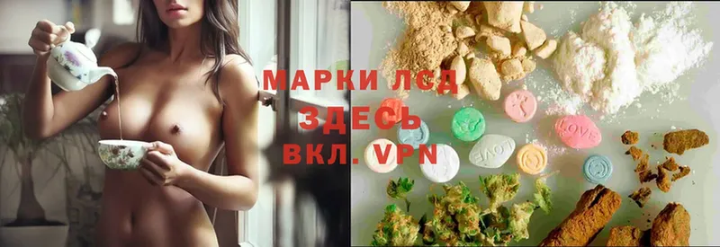 Лсд 25 экстази ecstasy  купить наркоту  кракен ONION  Калининск 